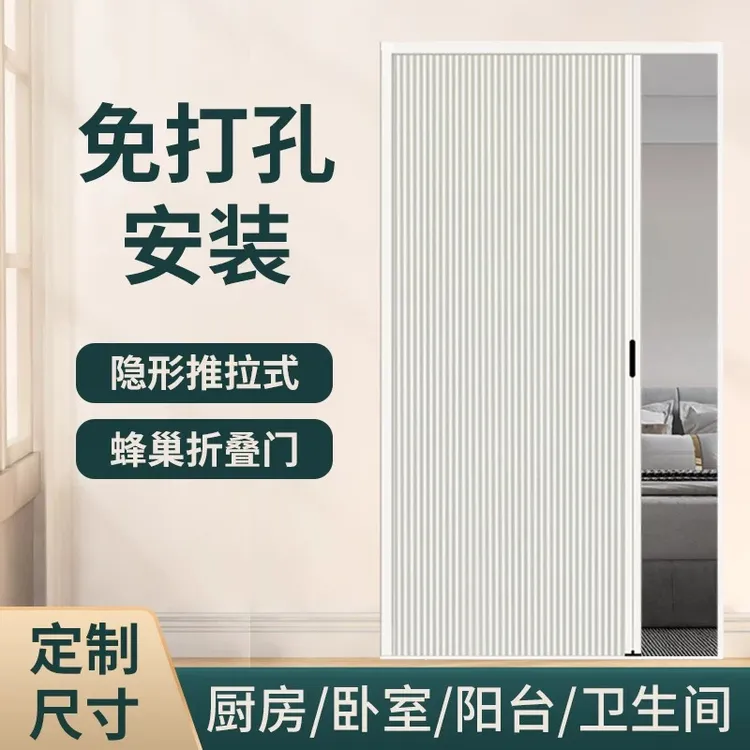 蜂巢折叠门推拉门隐形门铝合金简易伸缩移门厨房卫生间厕所隔断门