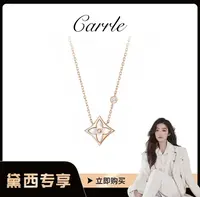 合金项链 【戴西专属】老花菱形白贝贝时尚项链款