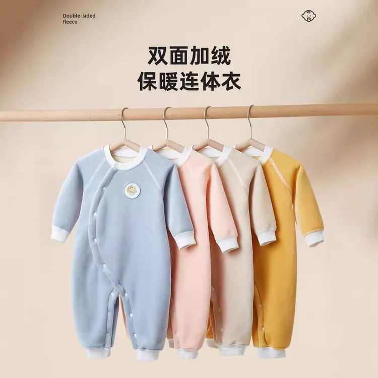 婴儿连体衣加绒保暖秋冬套装新生儿衣服秋装打底宝宝冬季外出爬服