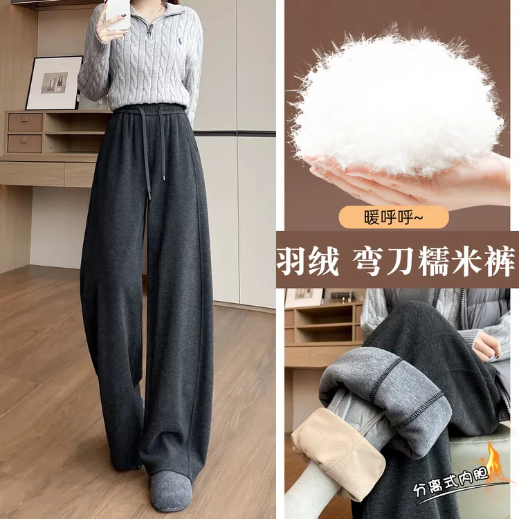 白鸭绒弯刀阔腿羽绒裤女冬季新款东北零下40度抗寒保暖糯米裤棉裤