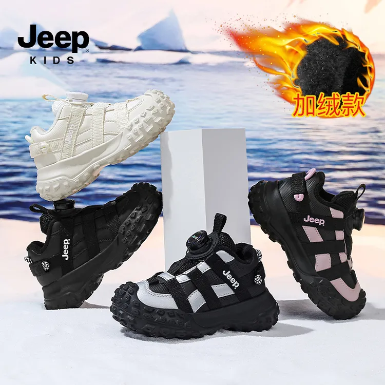 Jeep吉普儿童2025秋冬季皮面新款防滑软底休闲鞋男女童户外运动鞋