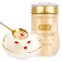 【好运杯】银小燕营养有机七白银耳高山胶质银耳滋补40g*3罐 
