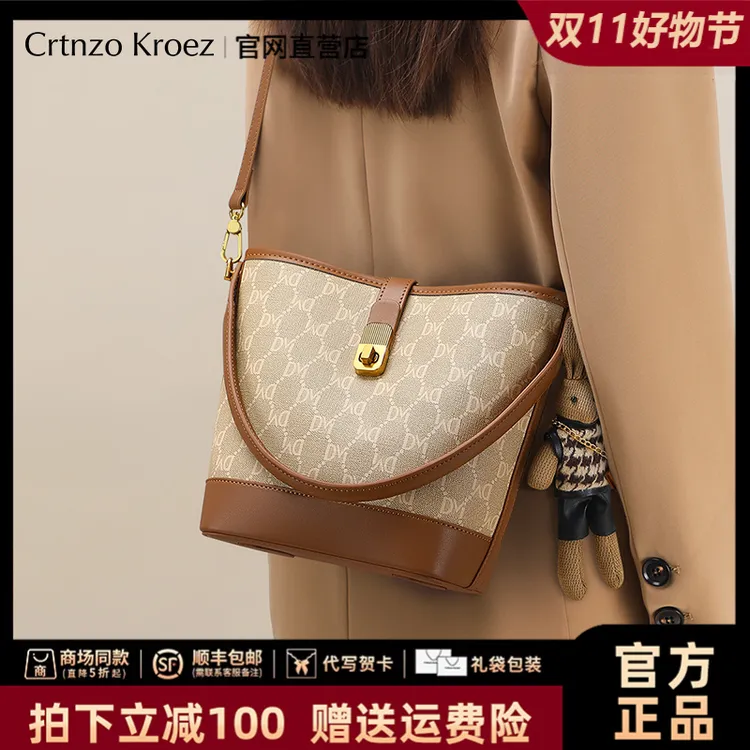 【CrtnzoKroez官方正品】包包女2025手提斜挎包生日礼物送女友