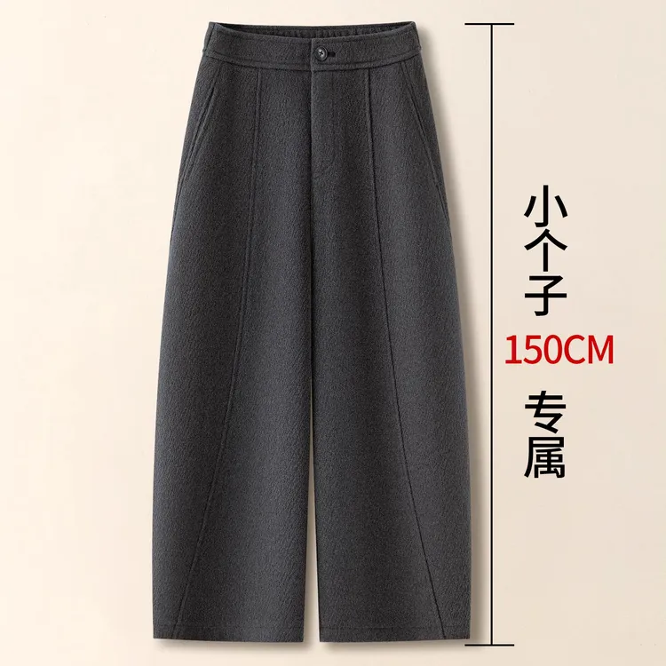 拉夏贝尔灰色毛呢弯刀裤女秋冬季2025新款小个子高腰显瘦阔腿裤子