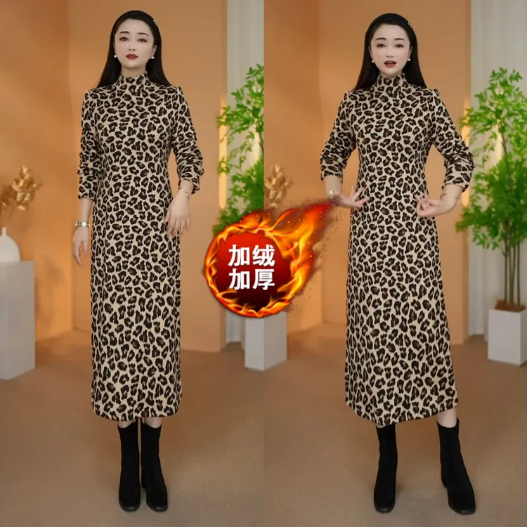 【衣雅严选】8121-2533#弹力棉加绒加厚长袖打底外穿豹纹连衣裙