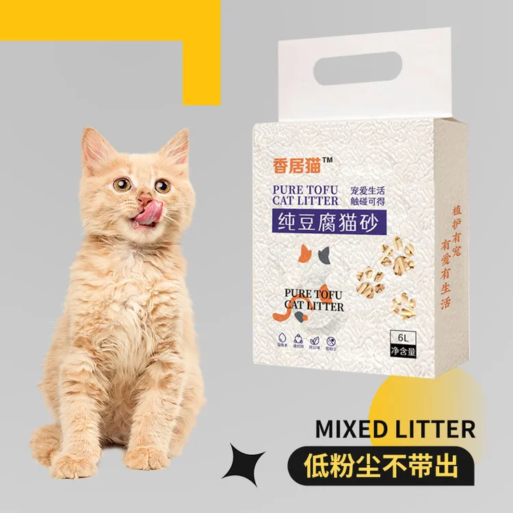 无尘抑菌除臭吸水性强结球快的豆腐猫砂猫咪香居猫猫砂精品粉尘