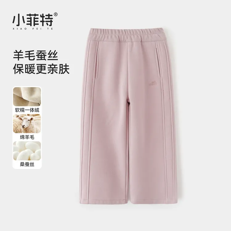 小菲特女童冬装新款长裤中大童加厚休闲裤儿童洋气裤子JMKD56043