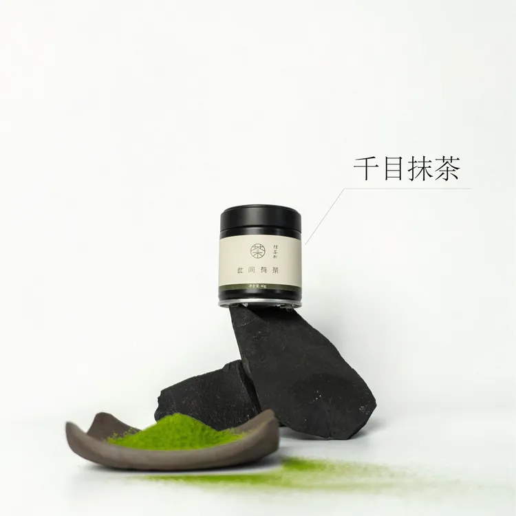 此间有茶·千目抹茶粉 茶道级 国产抹茶 40g罐装