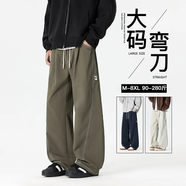 秋季弯刀阔腿裤大码男士直筒裤宽松休闲美式牛仔潮流胖子加肥加大