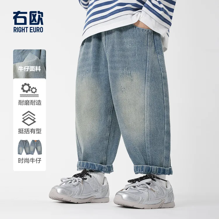 【25年春季新款】右欧男童牛仔裤长裤子春装童装儿童新款春款U15439