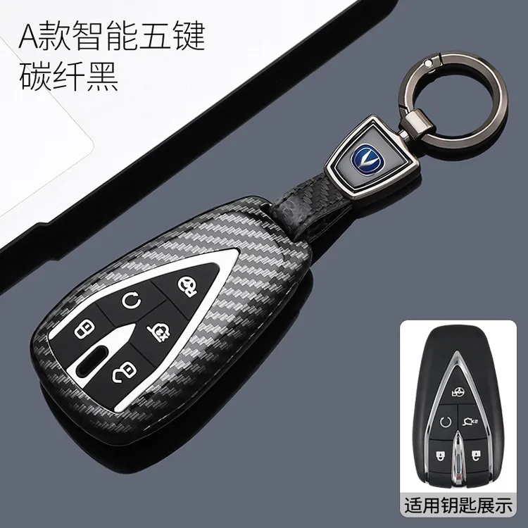 长安车cs75plus钥匙套unit逸动univ/unik保护壳男女扣