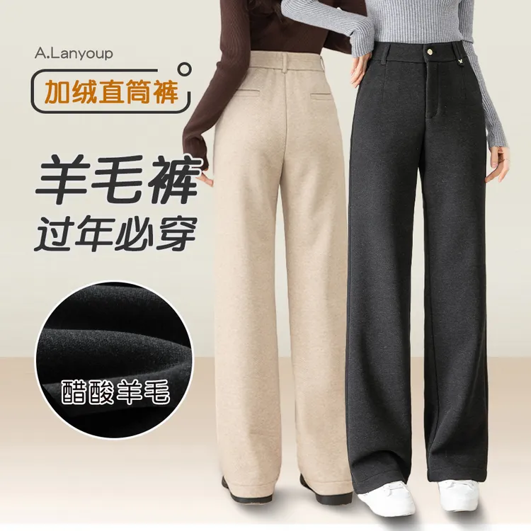 黑灰色冬季新款加绒醋酸羊毛直筒裤休闲裤2025爆款百搭显瘦款3277
