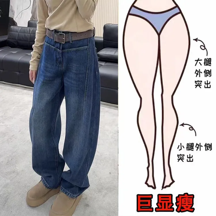 美式小个子复古弯刀牛仔裤女冬加绒梨形身材胖mm遮胯显瘦阔腿裤子