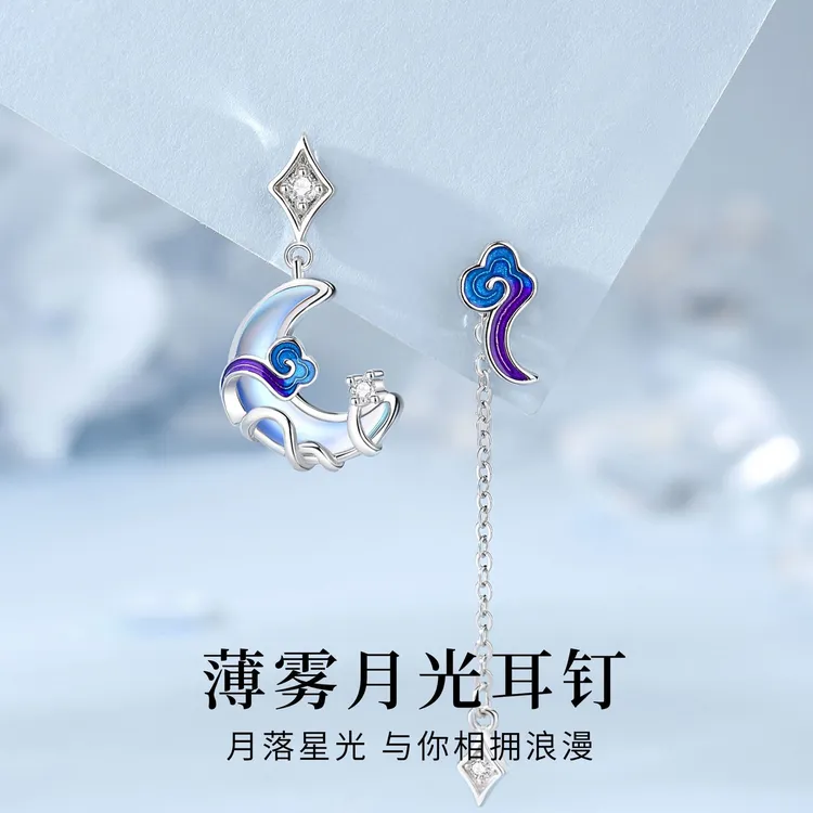 925银耳饰 月亮耳环女S925纯银小众设计高级感不对称耳饰耳坠耳钉