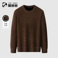【加绒加厚】男士毛衣经典格纹提花套头内搭保暖针织衫秋冬季爸爸装