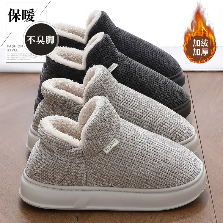 包跟厚底棉拖鞋男冬季2025新款家居外穿室内保暖加绒毛毛棉鞋女款