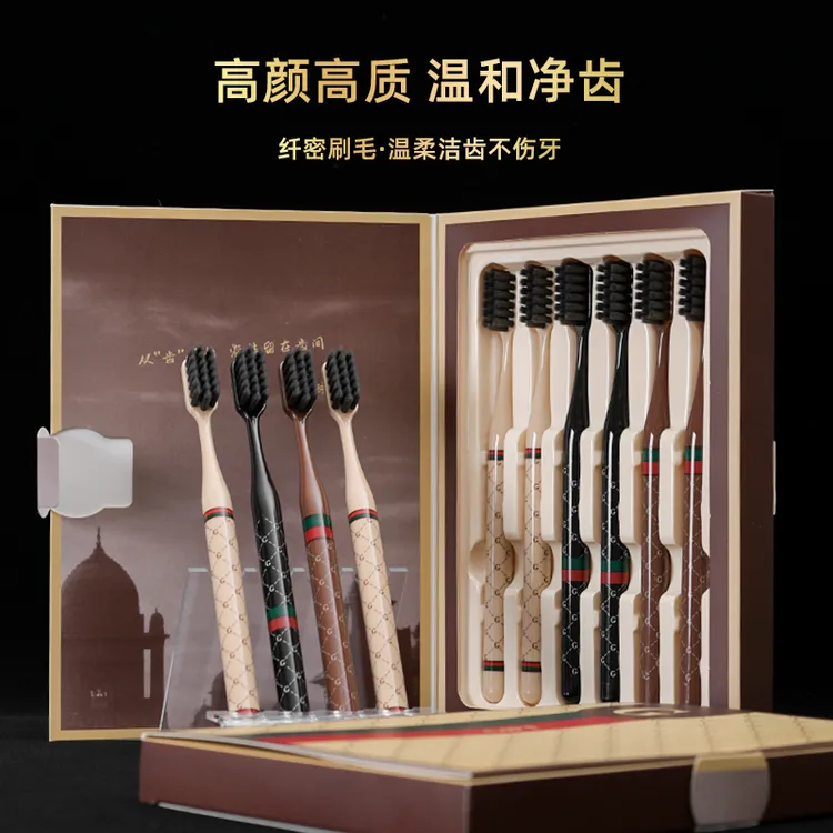 【礼盒牙刷6支装】轻奢软毛牙刷宽头印花手柄万根高密刷丝-2017A-A1