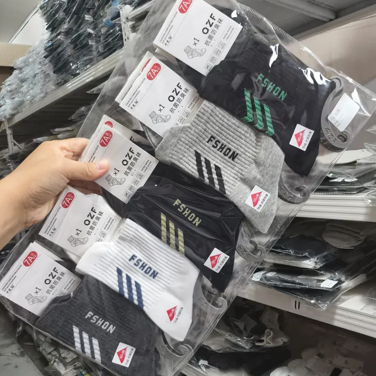 纯棉男袜运动袜男款纯棉袜子全棉防臭吸汗运动袜