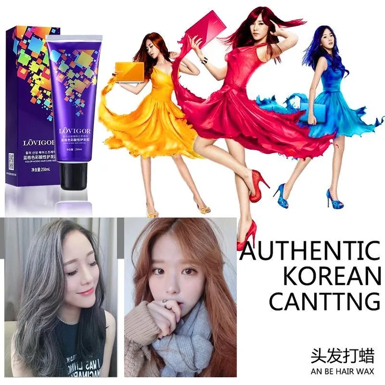 韩国酸性色彩护理胶蓝格歌秀半永久打蜡膏固色蜡补色彩打蜡不伤发