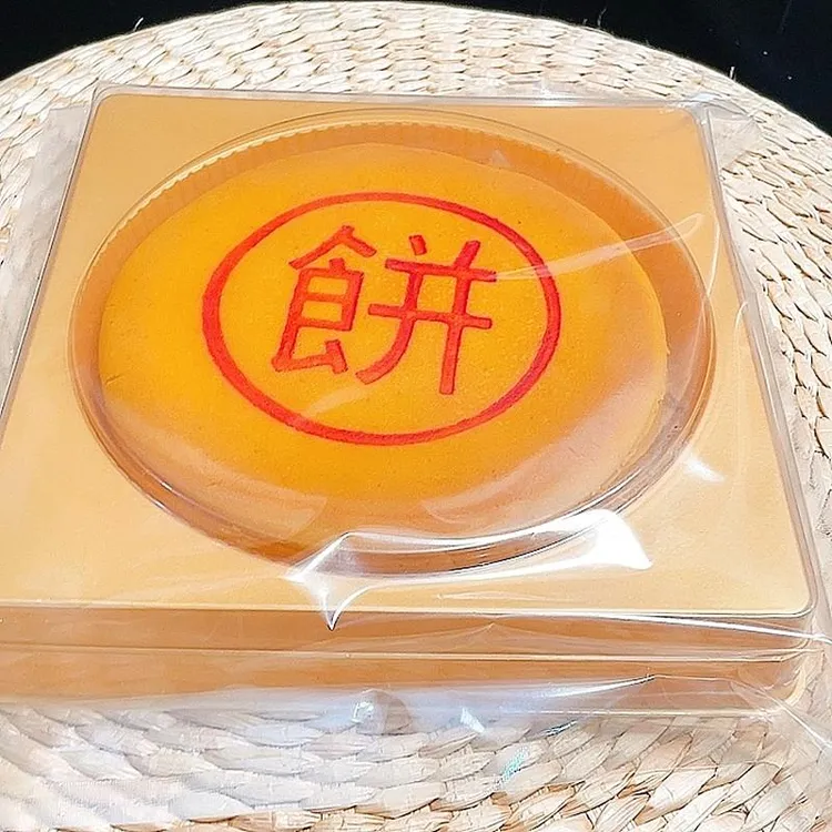 大月饼肉松蛋黄芋泥麻薯味现发大福饼中秋送礼传统糕点