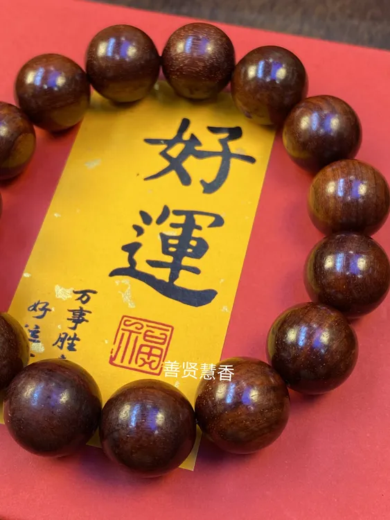 非金属木质手链 尼泊尔高密度紫檀黑色手串手饰饰品首饰光珠单圈