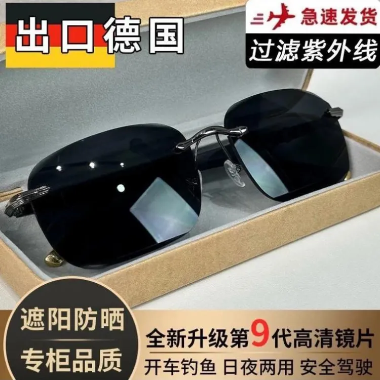 【新款墨镜高档正品】男士潮流时尚墨镜开车旅游钓鱼太阳镜专用帅气商品图
