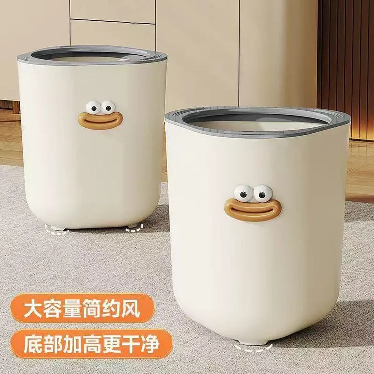 【2个装】盛屋家居ins风垃圾桶高颜值简约加大加厚垃圾桶家用大号