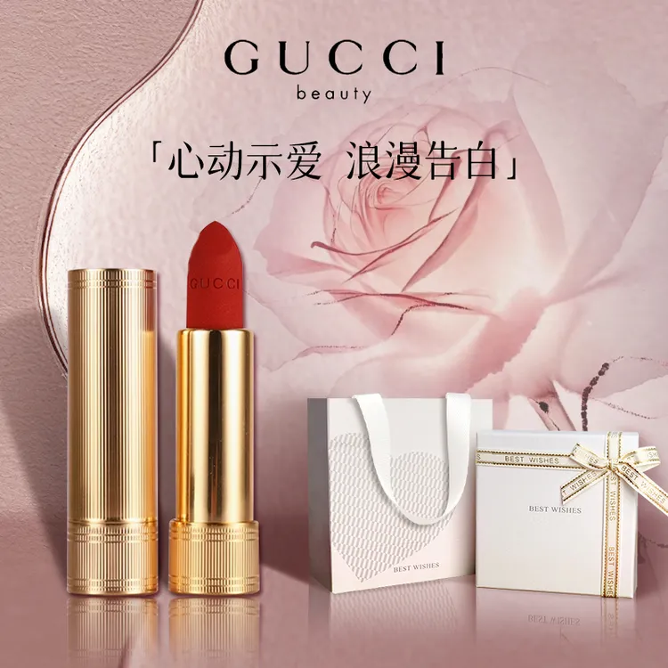 GUCCI/古驰绒雾哑光唇膏217送女友老婆显白口红节日礼盒礼物