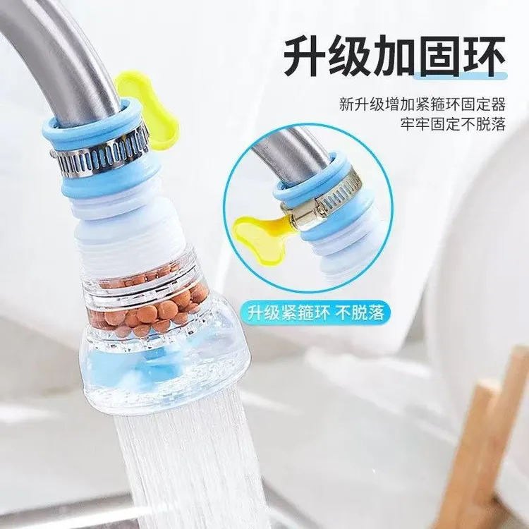 【9*9发3个节水防溅】旋转家用防溅水过滤器厨房自来水清洗喷头