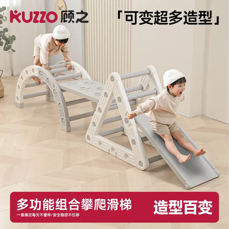 顾之儿童体能训练器材滑滑梯前庭失调感统训练家用攀爬架室内套装
