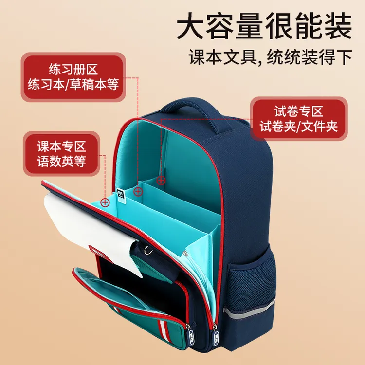 瑞牌小学生初中书包超轻护脊减负12-18岁男女生学生专用双肩包商品图