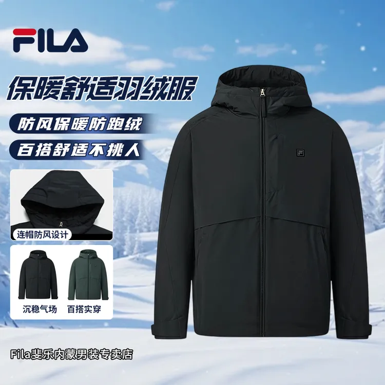 Fila/斐乐双11抢先购【防水透湿】男冬季保暖商务羽绒服F11M543903F