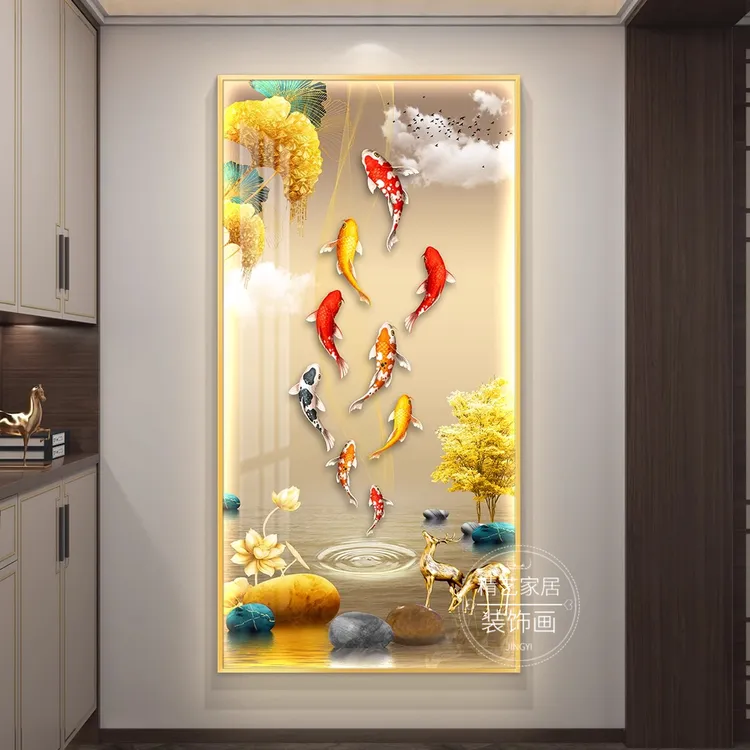 Led带灯轻奢入户进门九鱼图玄关装饰画挂画壁画竖版走廊简约现代
