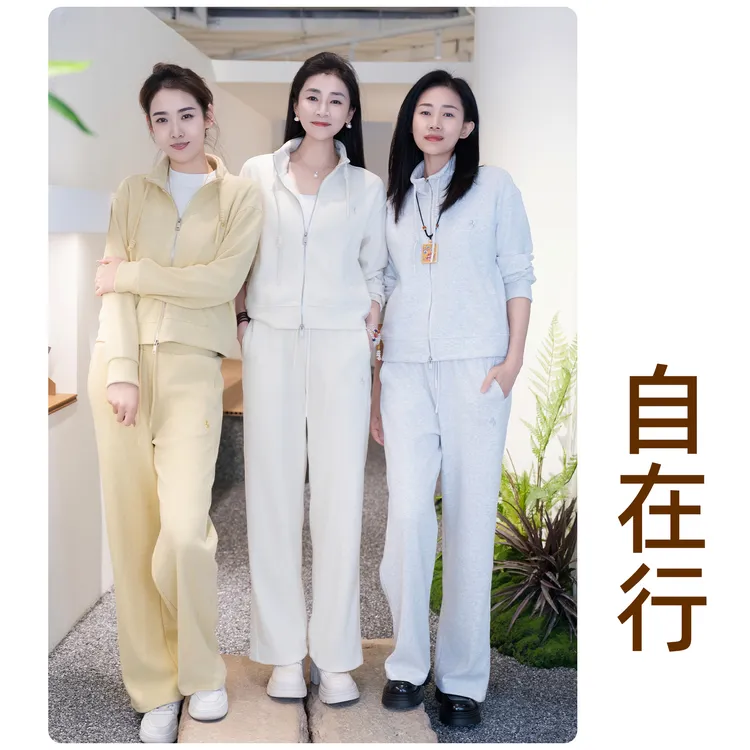 【自在行】精选三色立领运动套装双拉链飘绳减龄套装