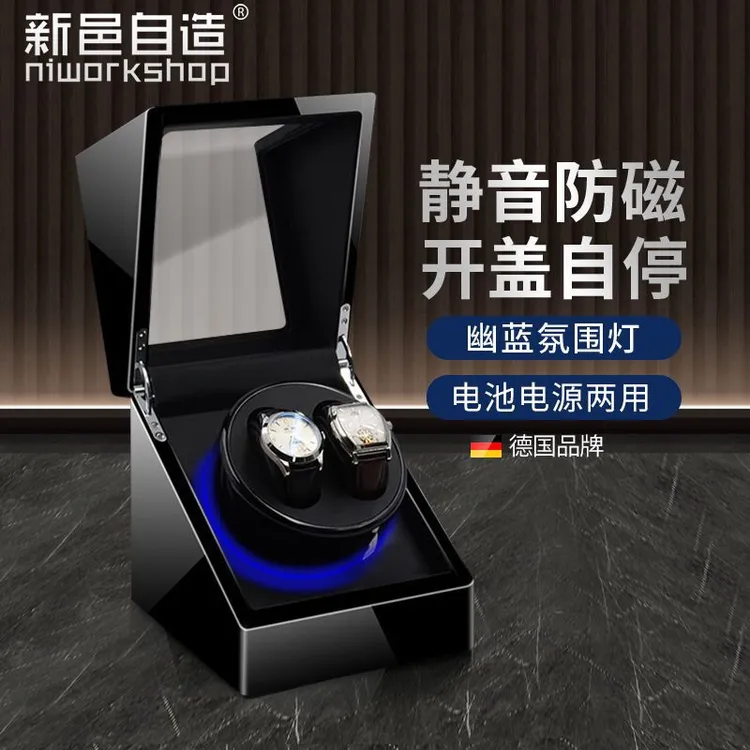 摇表器手表盒机械表转动放置器机械转表器晃表器静音防磁手表家用