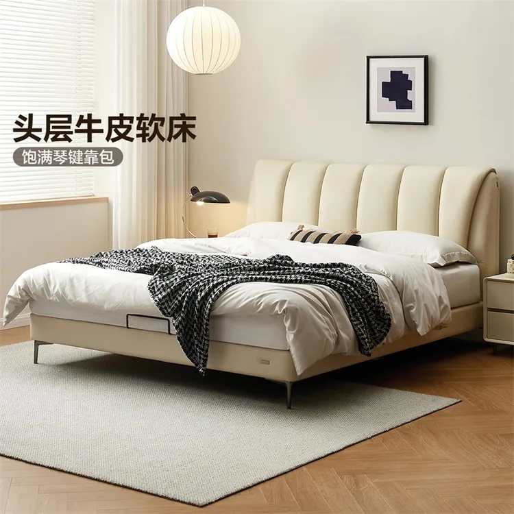QY全友家居现代简约卧室家用经典琴键头层牛皮双人床