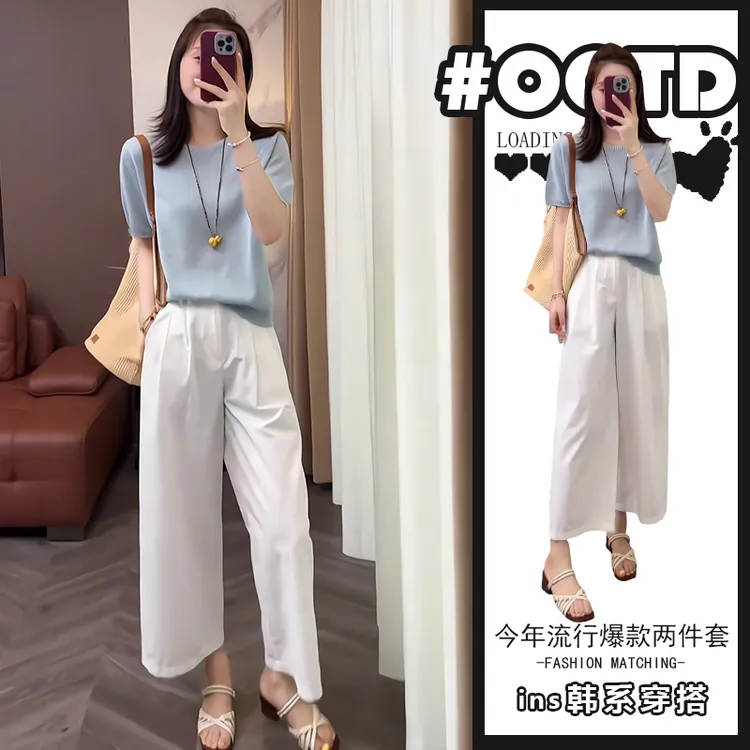 盐系轻熟蓝色上衣阔腿裤套装女夏炸街减龄时尚高级感小洋装两件套