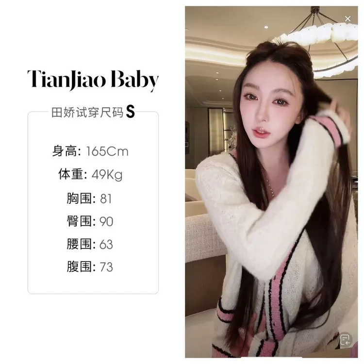 田娇baby 秋季新款拼色针织长袖毛针织衫拼色休闲V领长袖上衣