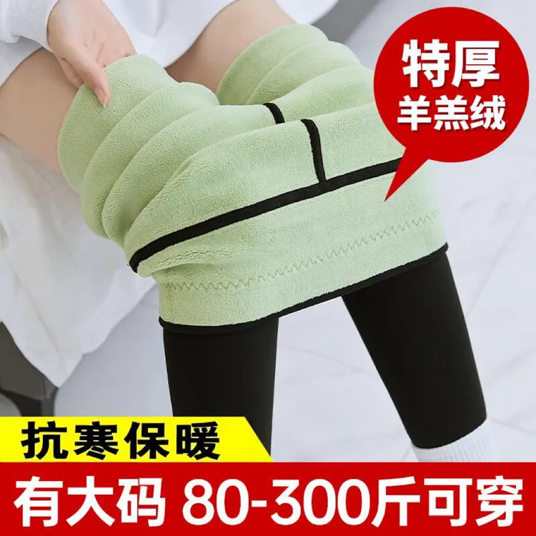 丽姐定制大码加绒鲨鱼裤女冬季外穿高腰显瘦加厚胖mm200斤瑜伽裤