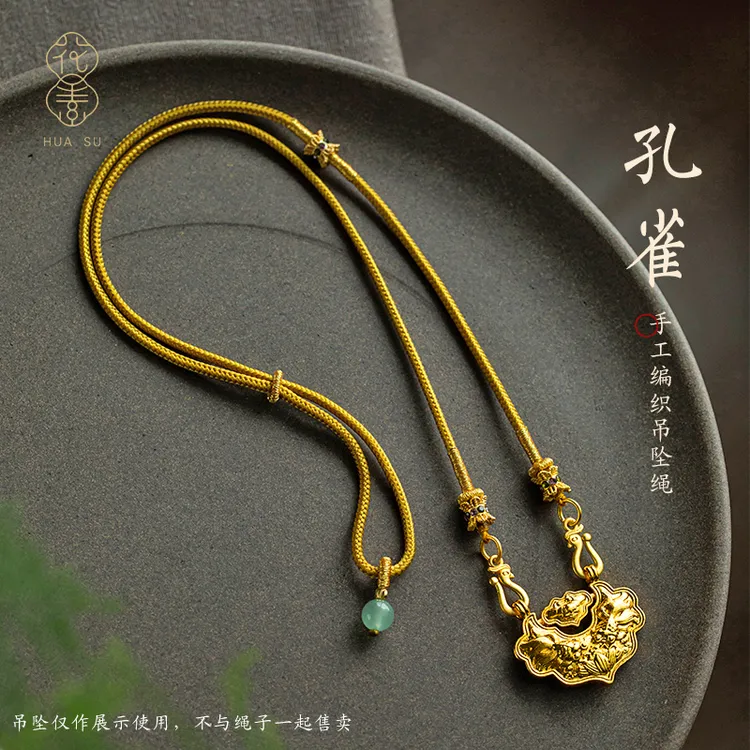 如意锁包双耳吊坠配饰如意锁手工编绳百搭可调节小众吊坠绳