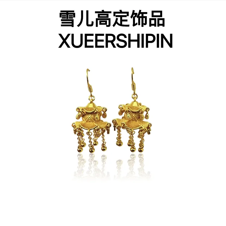 耳饰 雪儿高定饰品 亭阁宫灯耳坠女耳钩精工时尚百搭
