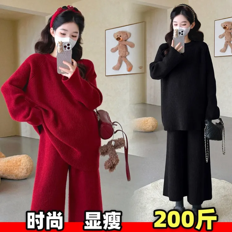 大码孕妇宽松遮肚毛衣套装秋冬装胖MM宽松阔腿裤上衣两件套200斤