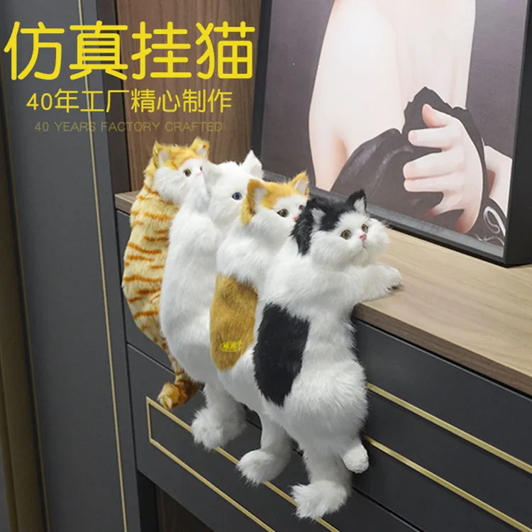 仿真猫咪摆件悬挂式电视猫客厅装饰创意家居挂件