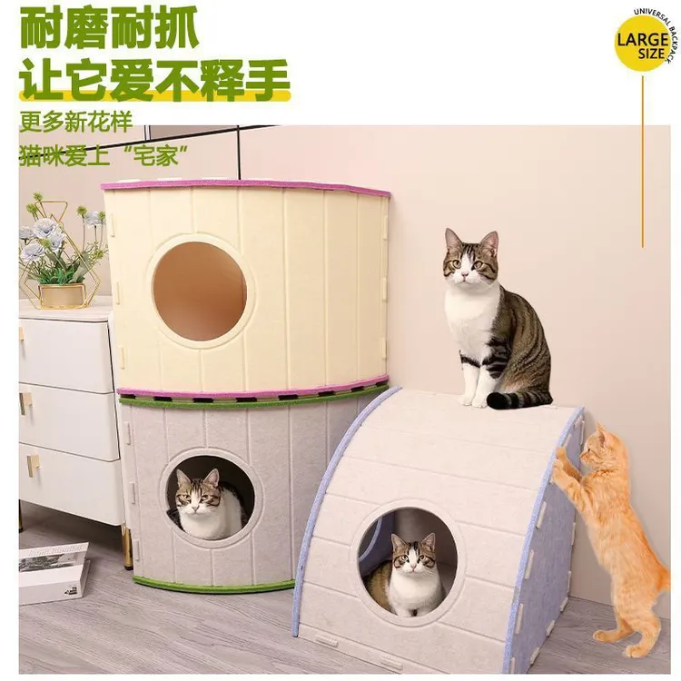 毛毡扇形猫窝猫抓板封闭式四季通用多猫保暖防抓宠物深睡窝冬季