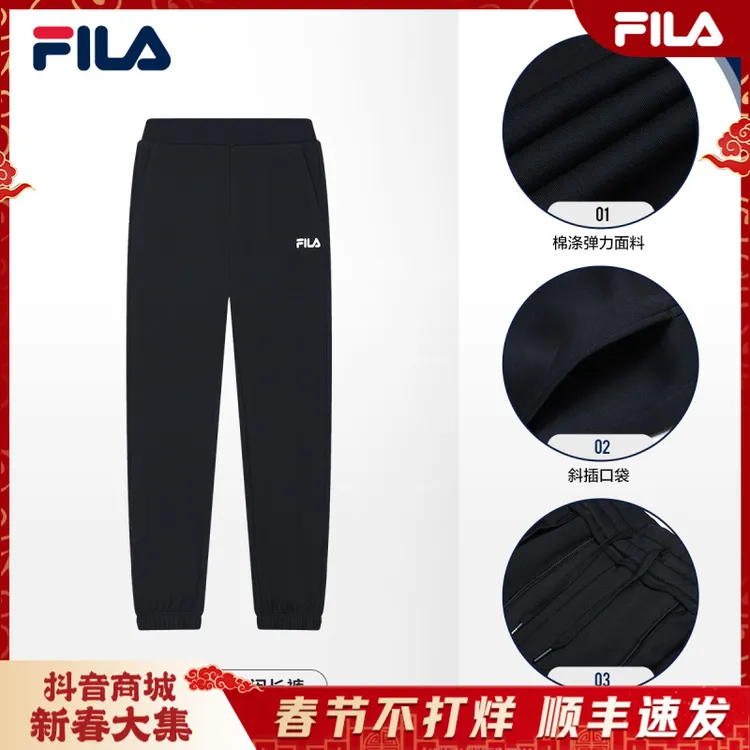 FILA斐乐新年款弹力亲肤经典款户外休闲潮流运动长裤F11M519602F