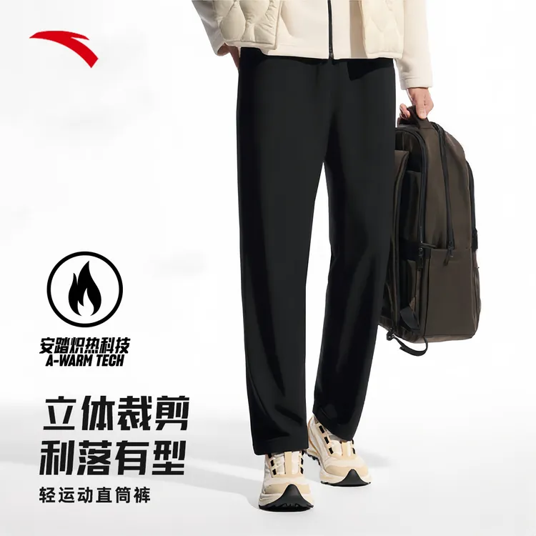 安踏全天候型动裤丨秋冬新款大师腰轻暖绒保暖休闲直筒裤商务长裤
