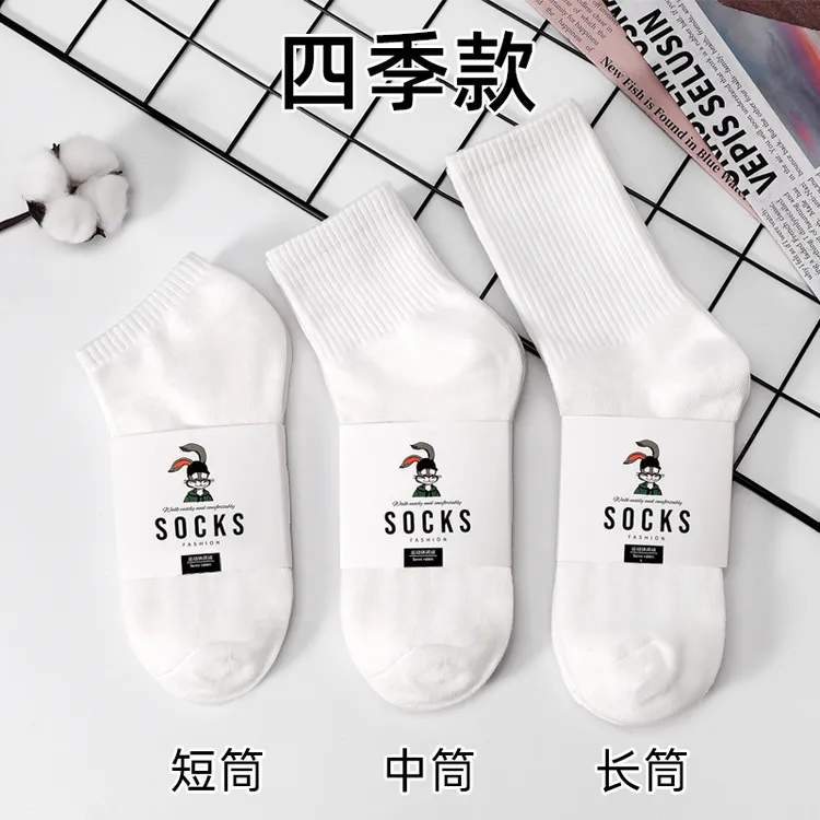 新疆棉袜子男女同款春夏四季款防臭吸汗中长筒篮球运动纯色短筒袜商品图