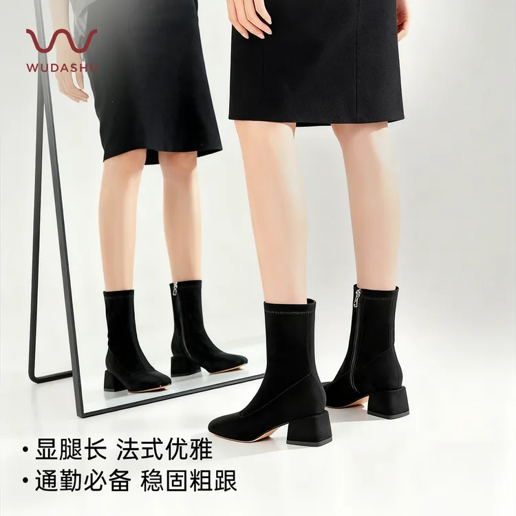 【气垫缓震】秋冬方头粗跟靴子短靴时装靴弹力袜靴