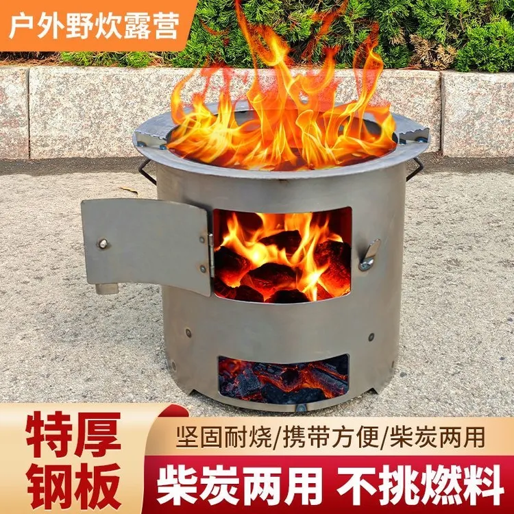 新款便携猛火农村家用无烟灶台移动柴火灶家用农村柴火炉灶新款