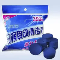 【到手20枚】洁厕灵洁厕块马桶清洁剂家用蓝泡泡卫生间清香型除味